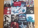 U2. Achtung Baby. RARE.1991 MINT SEALED. NUDE SLEEVE. Vinyl LP
