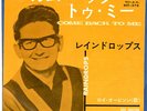 ROCKABILLY - ROY ORBISON - COME BACK TO ME / RAINDROPS - VERY RARE  JAPAN 45'PS