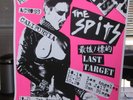 THE SPITS & THE BRIEFS tour poster PUNK kbd SEATTLE silkscreened + BONUS POSTERS