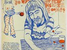 V/A - Life Is Beautiful So Why Not Eat Health Foods LP - New Underground VG++