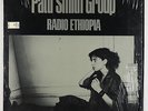 Patti Smith Group - Radio Ethiopia LP - Arista VG++ Shrink