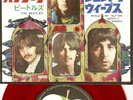 BEATLES  Ob-La-Di, Ob-La-Da / While My Guitar ...  7