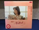 TERESA TENG (???) ??????? ???? POLYDOR 817556-1 Vinyl LP - NM