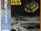 EDUARD ARTEMIEV OST Solaris JAPAN LP W/OBI TARKOVSKY YX-7212-MK