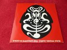 V011 - Jean-Michel Jarre ?– The Concerts In China - Doppel LP - Germany 1982