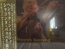 Rare SEALED 3-LP 180G World Premier Issue Bach/Szeryng 'Bach Recital' Japan 1976