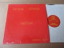 BRUCE DITMAS JOAN LA BARBARA E RAVA YELLOW WIZARRD 222 EXPERIMENTAL JAZZ LP