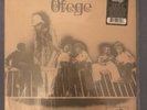 Ofege Try And Love 1973 Academy LPs Nigerian Rock Witch Amanaz