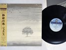 GENESIS WIND AND WUTHERING CHARISMA 25VB-1102 Japan OBI VINYL LP