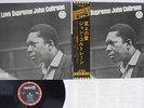 JOHN COLTRANE A LOVE SUPREME ABC/IMPULSE IMP-88060 Japan OBI VINYL LP