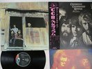CREEDENCE CLEARWATER REVIVAL PENDULUM LIBERTY LP-80166 Japan OBI VINYL LP