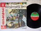 BUFFALO SPRINGFIELD AGAIN ATLANTIC P-8054A Japan OBI VINYL LP