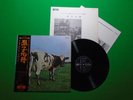 PINK FLOYD / Atom Heart Mother Japanese Pressing Vinyl LP W/OBI OP-80102 M40