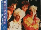 Kajagoogoo, White Feathers  Vinyl Record/LP *USED*