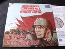 Decca SXDL 7621-Digital-NL-Shostakovich-Symphony No.8-Bernard Haitink-NM+