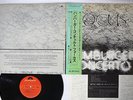FOCUS HAMBURGER CONCERTO POLYDOR MP 2385 Japan OBI VINYL LP