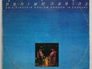 Arik Einstein & Shalom Hanoch - In Concert 2LP 1979 Israel Hebrew Rock