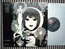 GABOR SZABO - DREAMS - SKYE SK-7 - ORIGINAL VINYL LP 1968