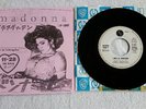 MADONNA LIKE A VIRGIN 7inch TEST PRESSING JAPAN PROMO 11/28 scarce UNIQUE NM