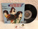 45T Chanson Originale Signé Cat's Eyes Isabelle Guillard Canal Junior FR3 Eye 86