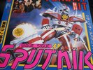 Sigue Sigue Sputnik - Flaunt It - EX Condition VINYL LP