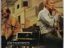 Arik Einstein & Shem Tov Levi - Time Out LP 1984 Israel Hebrew | ???? ?????????
