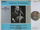 FEUERMANN BEETHOVEN SCHUBERT ARPEGGIONE CELLO SONATAS HMV EMI UK ED1 HQM 1079 NM
