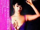 3lp carmen mcrae joe wiliams/ fumio karashima/ rei kitahara ggp-9 2obi vnl ex