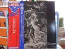 TRAPEZE S/T JAPAN orig. w/OBI Glenn Hughes Deep Purple Judas Priest Whitesnake