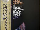 ZOOT SIMS / AL COHN / JAZZ ALIVE - A NIGHT AT THE HALF NOTE / KING JAPAN OBI