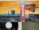 SWEET OFF THE RECORD CAPITOL ECS-80823 Japan OBI PROMO VINYL LP