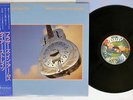 DIRE STRAITS BROTHERS IN ARMS VERTIGO 28PP-1005 Japan OBI VINYL LP