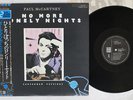 PAUL McCARTNEY NO MORE LONELY NIGHTS EMI/ODEON S14-101 Japan OBI VINYL 12