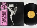DAVID BOWIE MAN WHO SOLD THE WORLD RCA RVP-6125 Japan OBI VINYL LP