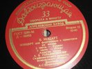 PRE MELODIYA APRELEVKA 1957 LP GOLDENWEISER SHERESHEVSKY Mozart Concerto No. 20