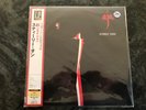Steely Dan Aja Japan OBI Universal 200 gram UIJY-9010 - NEW & SEALED & RARE
