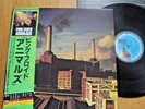 PINK FLOYD - ANIMALS - RARE 1st JAPAN 33 LP + OBI - CBS/SONY 25AP 340