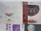 LP/GF Deep Purple Come Taste The Band P10066W WARNER Japan Vinyl OBI
