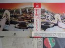 LP/GF Led Zeppelin Houses Of The Holy P10107A ATLANTIC Japan Vinyl OBI