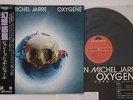 LP Jean Michel Jarre Oxygene MPF1098 POLYDOR Japan Vinyl OBI