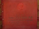 1937 ???? ??????? ???????????? ???. ??????? ?????? STALIN Speech RECORDS Russian
