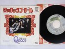 QUEEN KEEP YOURSELF ALIVE ELEKTRA P-1290E Japan VINYL 7