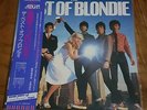BLONDIE - BEST OF 1981 JAPAN PRINT OBI VINYL RECORD DEBORAH HARRY ATOMIC RAPTURE