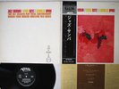 STAN GETZ,CHARLIE BYRD JAZZ SAMBA VERVE MV 2089 Japan OBI VINYL LP