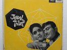 Jewel Thief Music S D Burman Rare LP Vinyl Record Hindi Bollywood Indian