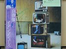 Vinyl LP Records VIP-6734 Ian Matthews - Spot Of Interference w/OBI