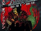 DOKKEN Return To The East Live 2016 2 x 180gm Vinyl LP NEW & SEALED
