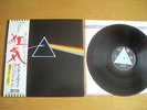PINK FLOYD – THE DARK SIDE OF THE MOON   ??Japan?obi