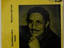 DAHMANE EL HARRACHI DEEP FOLK BLUES CHAABI ALGERIA LISTEN