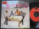 THE WHO I CAN SEE FOR MILES JAPAN 7inch